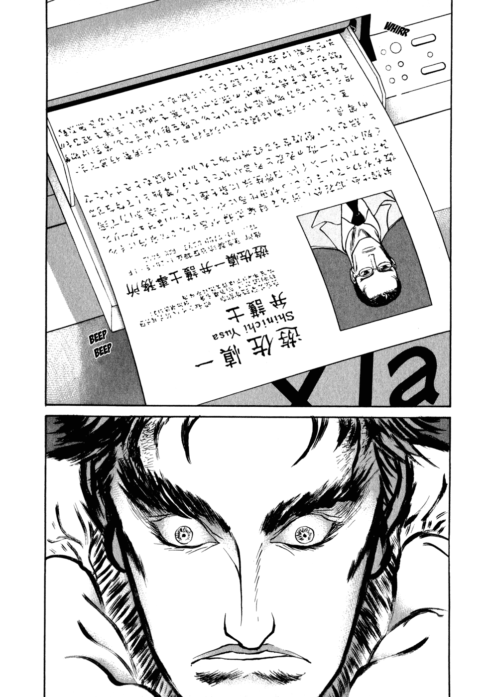 Kilico Hacking 第7页