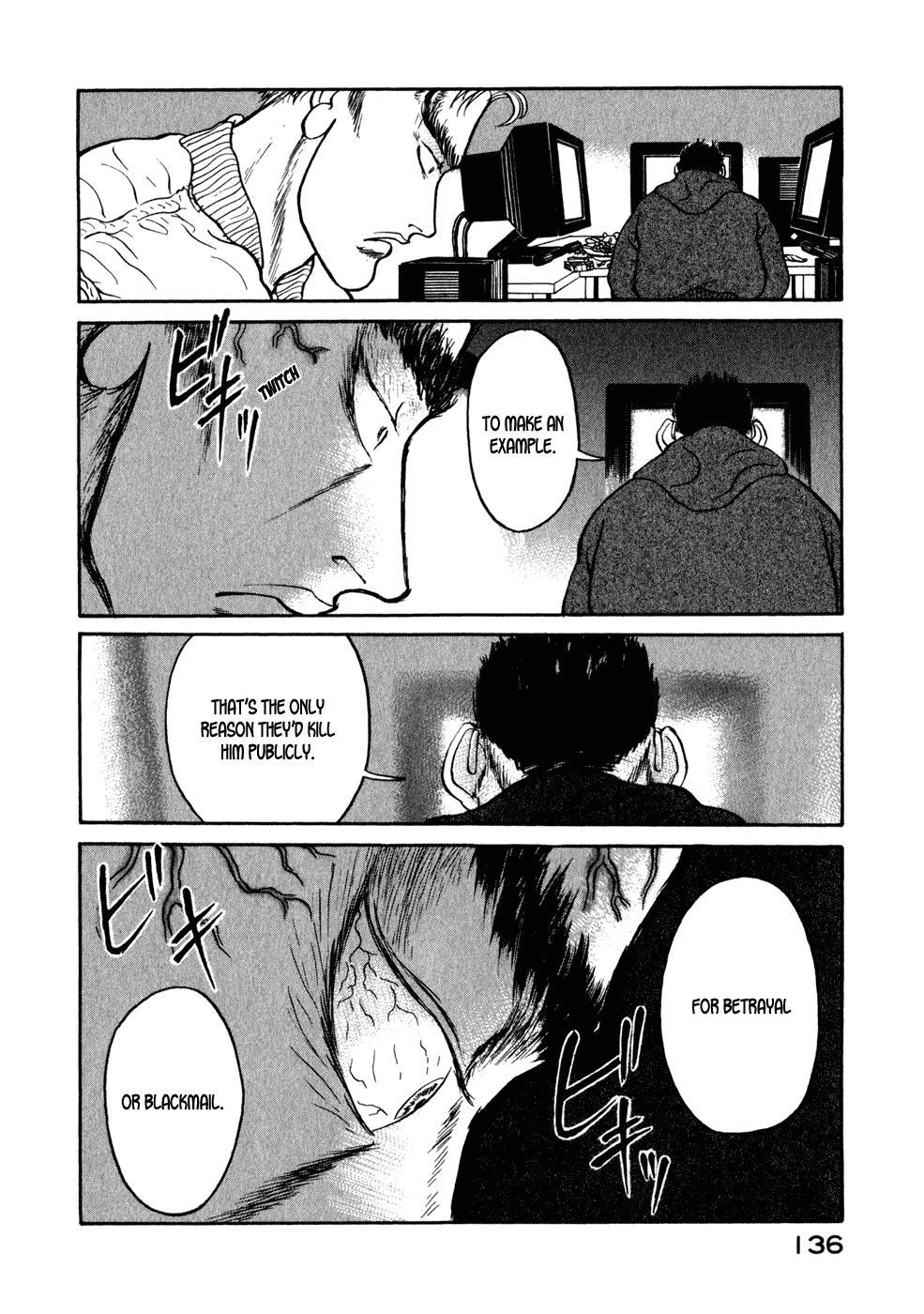Kilico Hacking 第8页