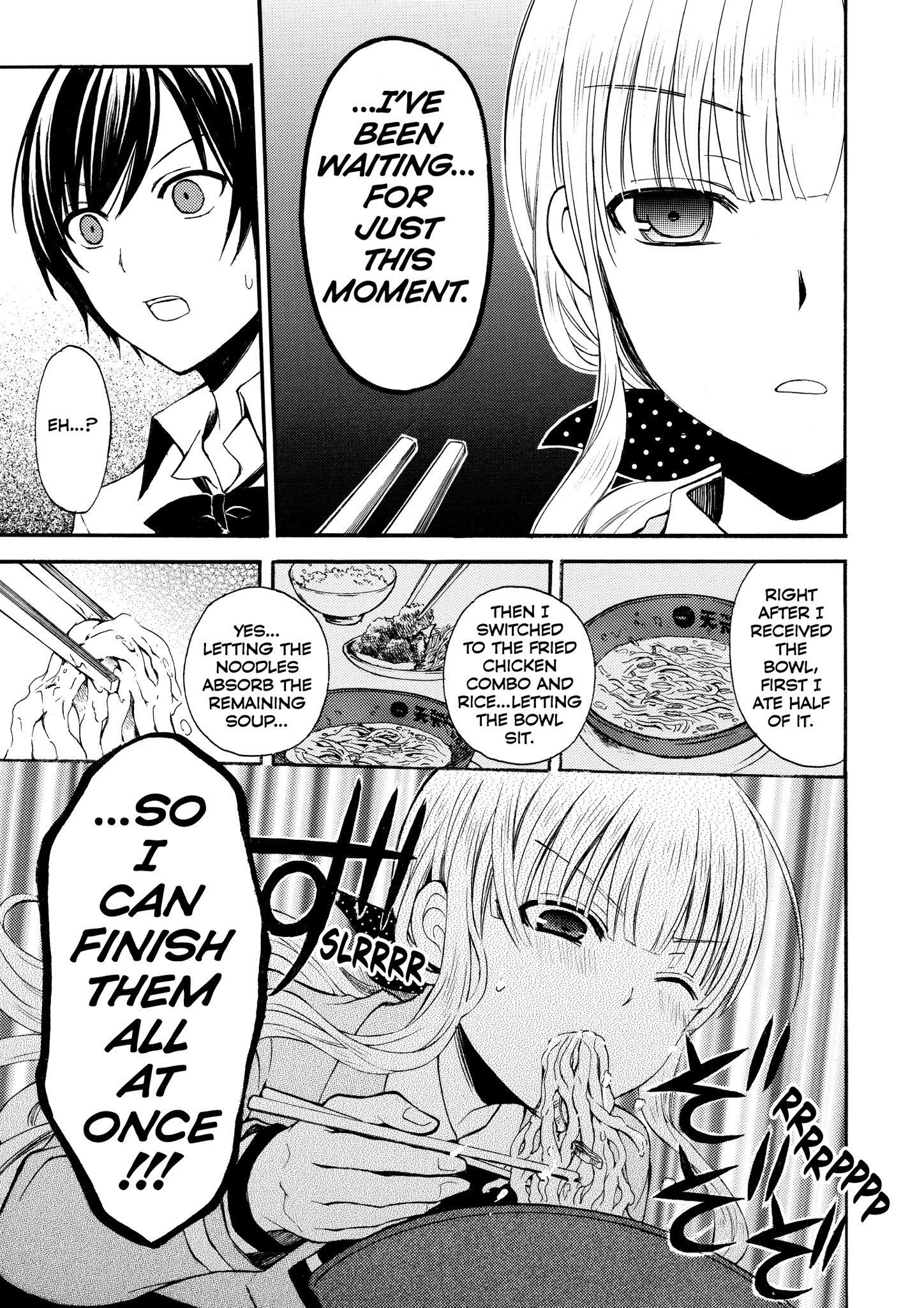 Ramen Daisuki Koizumi-san Thick and Rich 第11页