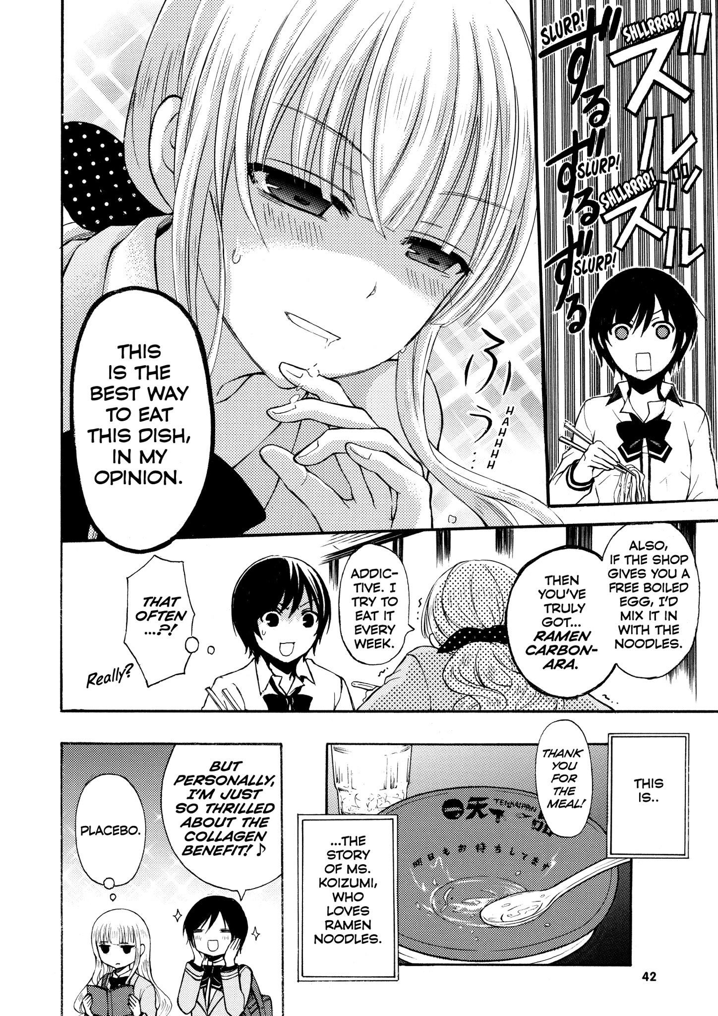 Ramen Daisuki Koizumi-san Thick and Rich 第12页