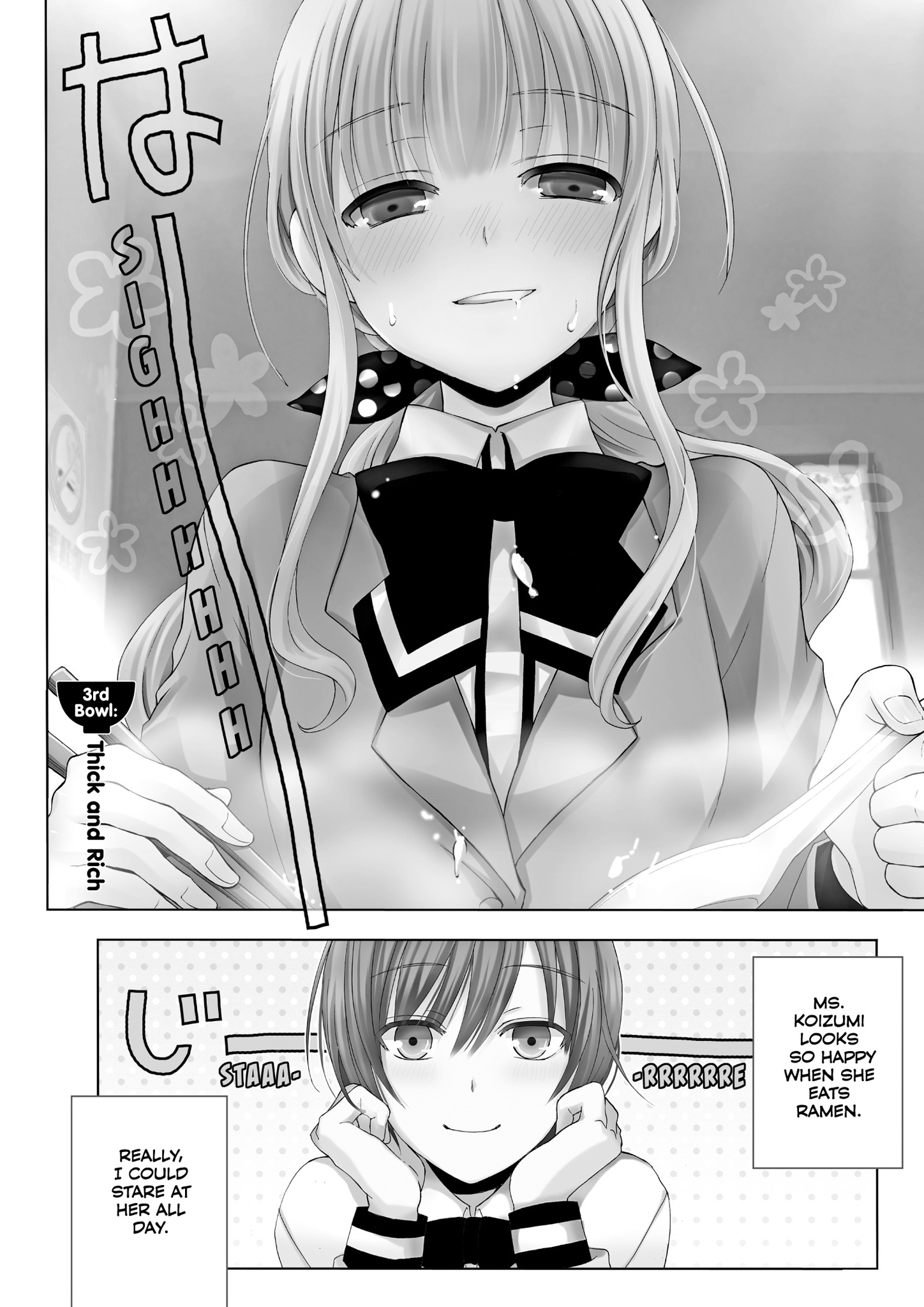 Ramen Daisuki Koizumi-san Thick and Rich 第4页