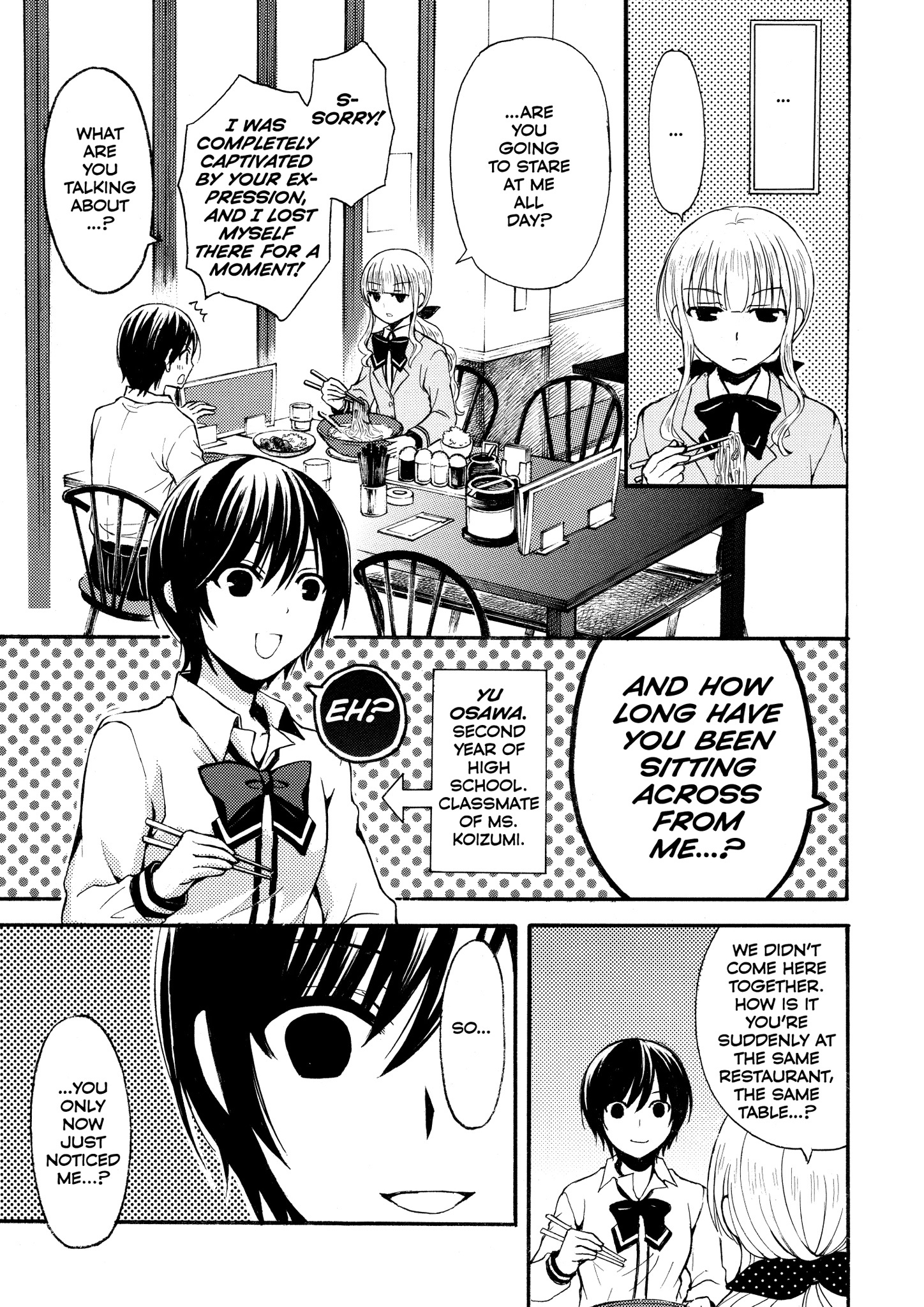 Ramen Daisuki Koizumi-san Thick and Rich 第5页
