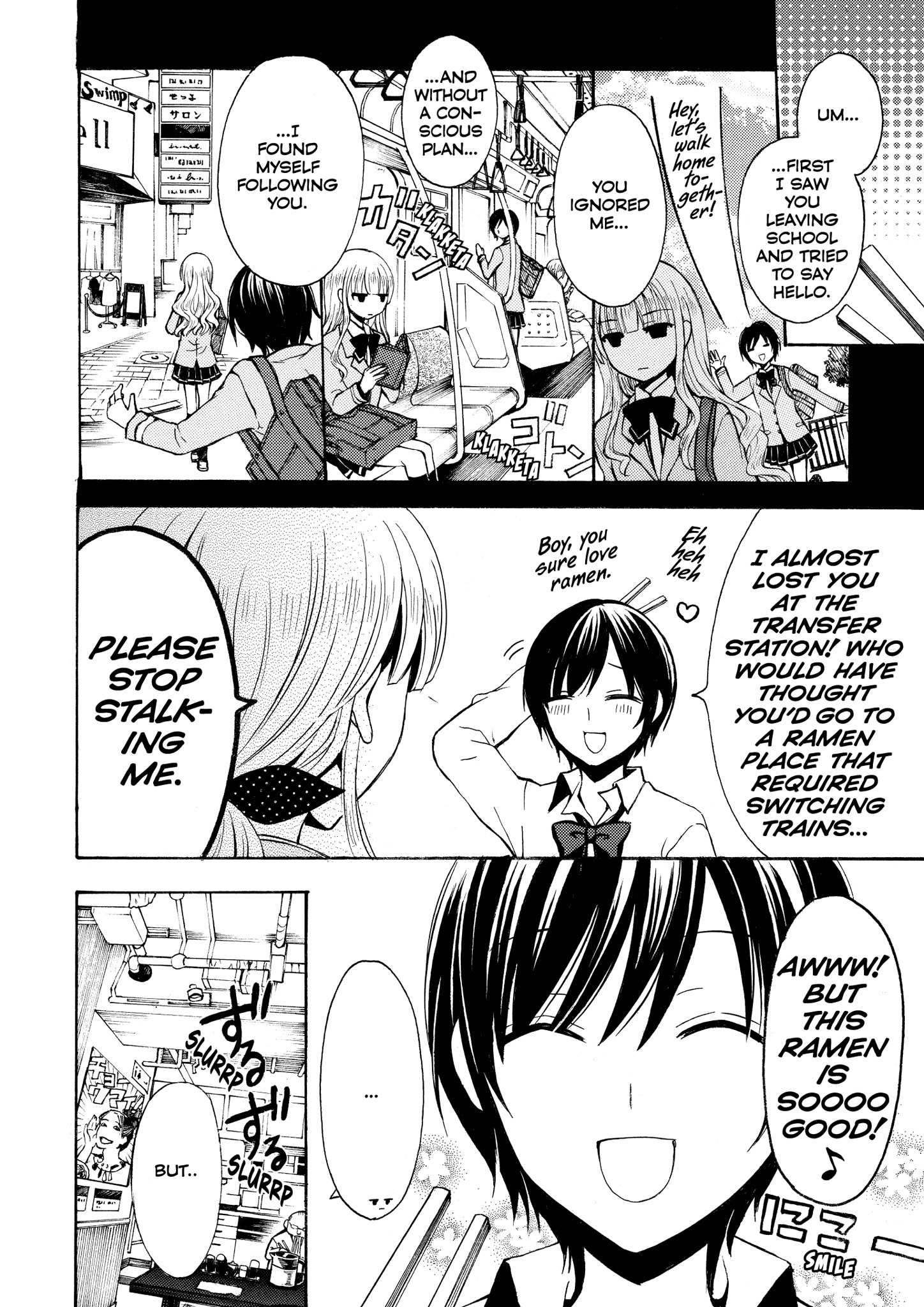 Ramen Daisuki Koizumi-san Thick and Rich 第6页