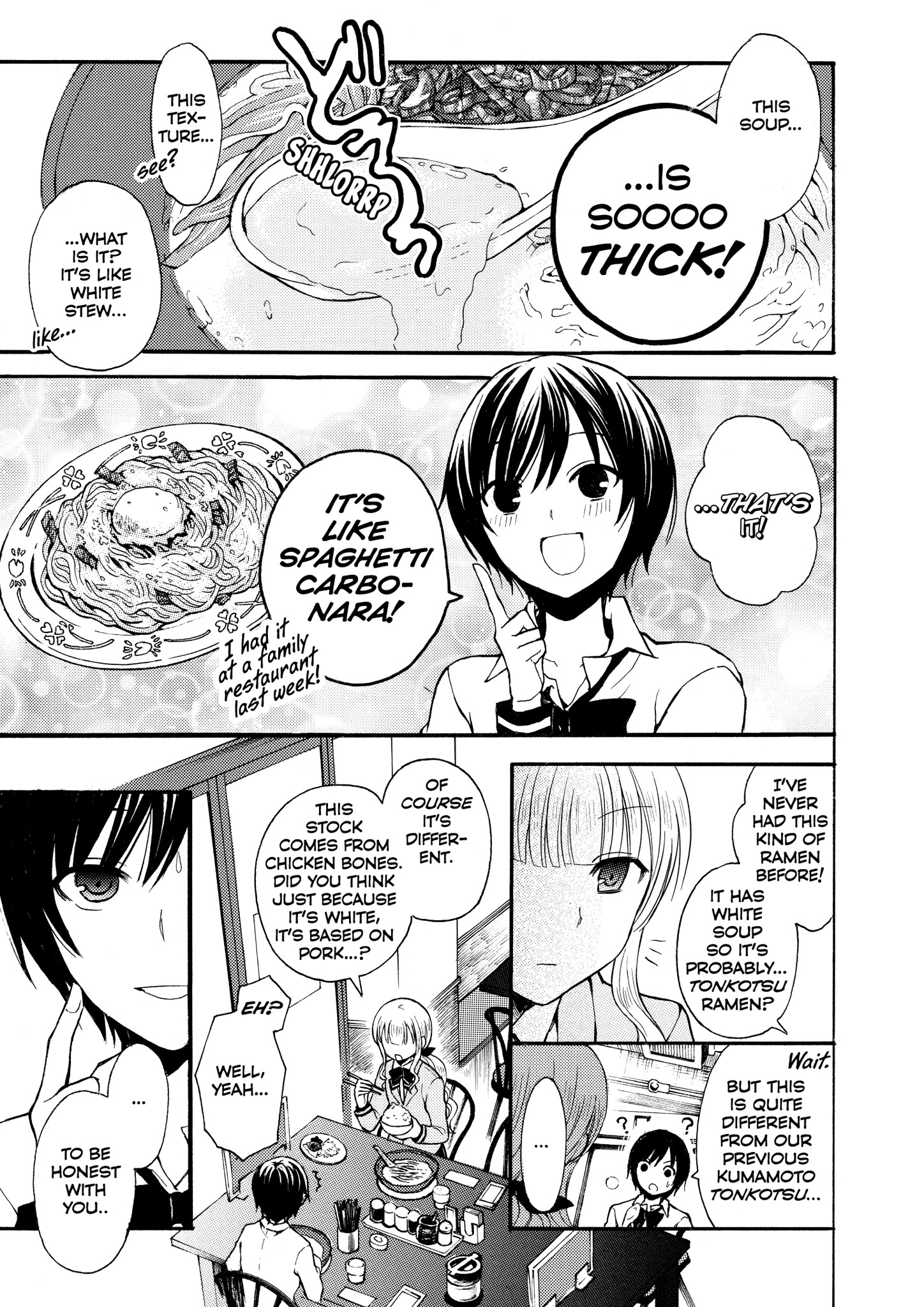Ramen Daisuki Koizumi-san Thick and Rich 第7页
