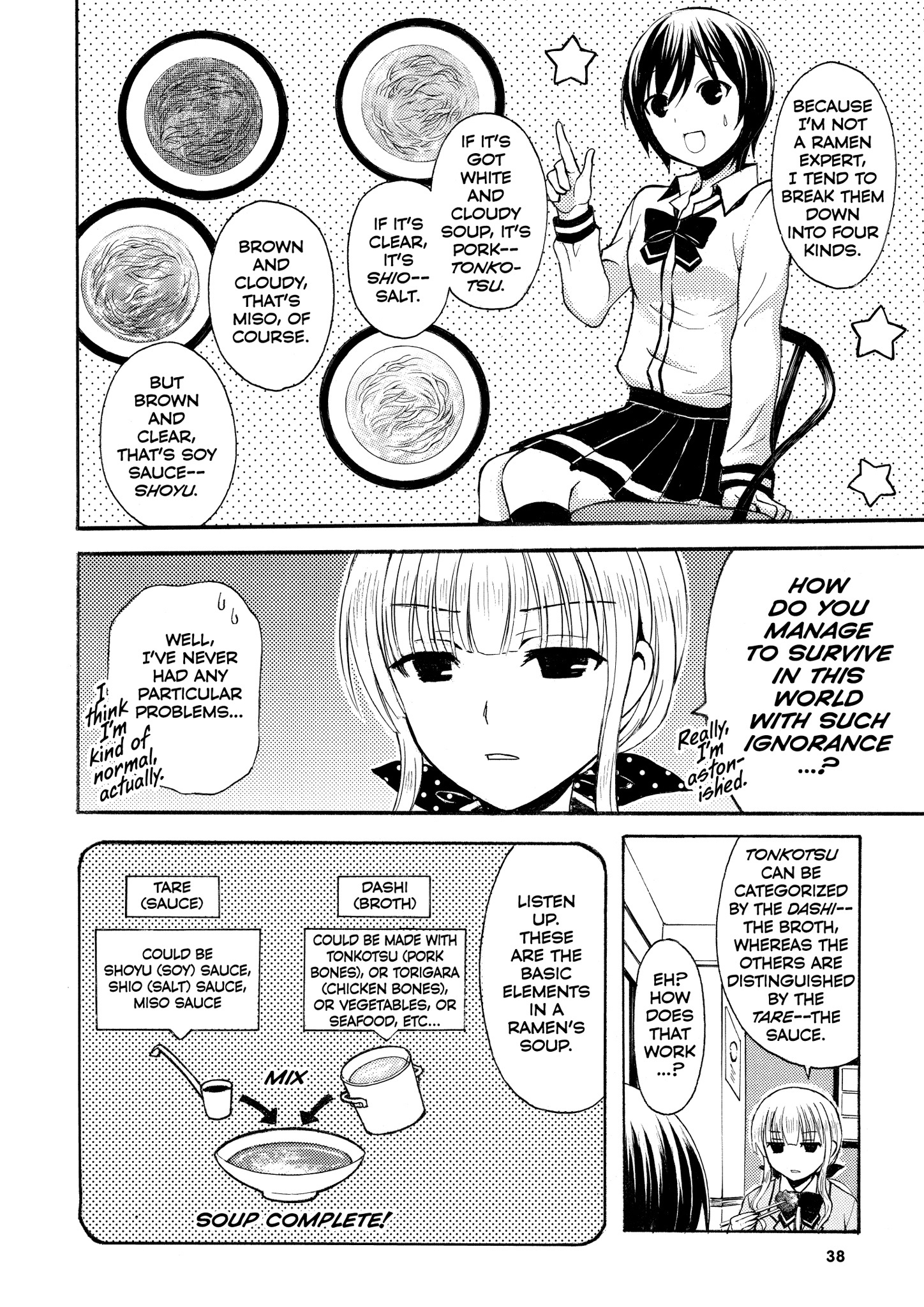 Ramen Daisuki Koizumi-san Thick and Rich 第8页