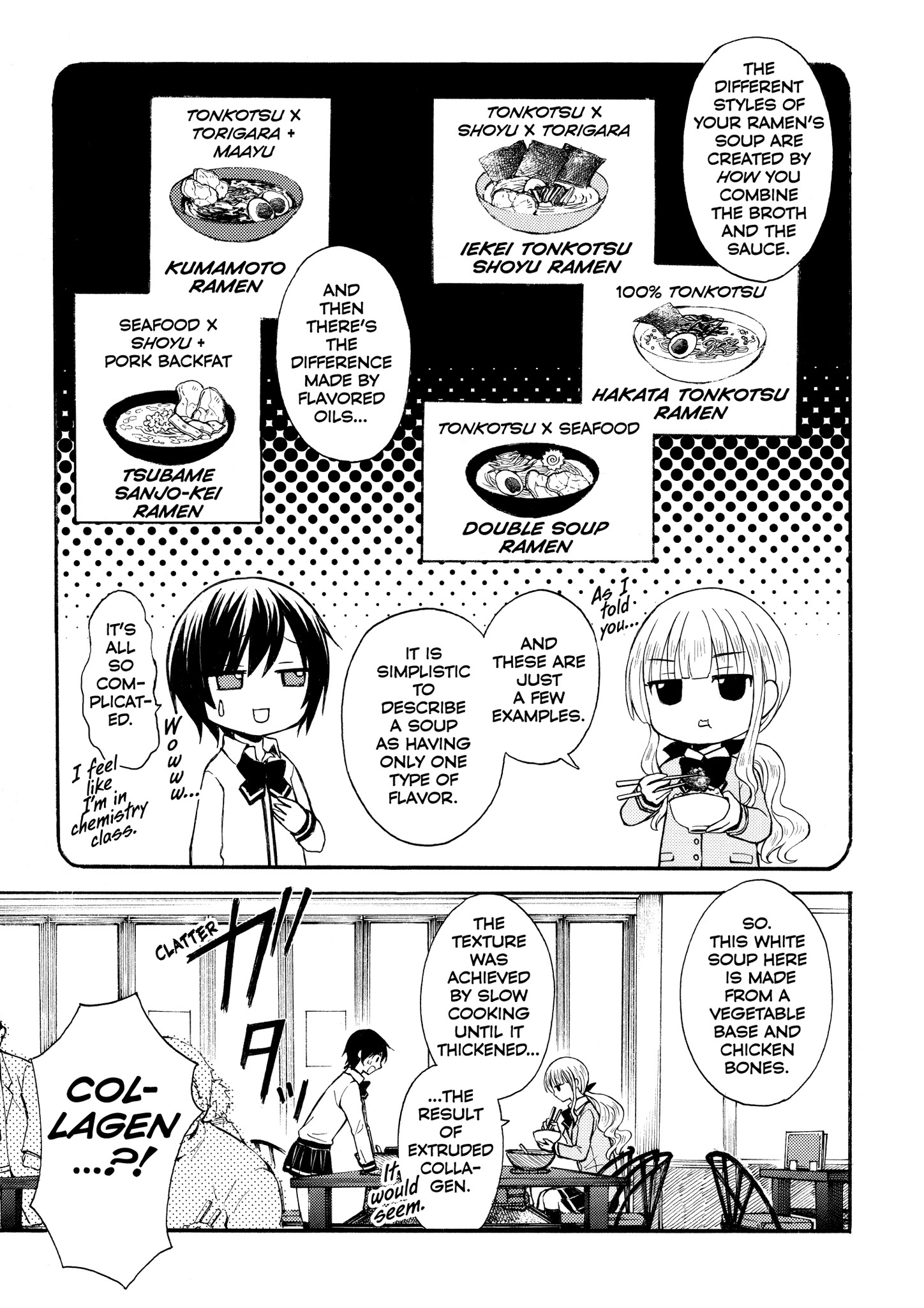 Ramen Daisuki Koizumi-san Thick and Rich 第9页