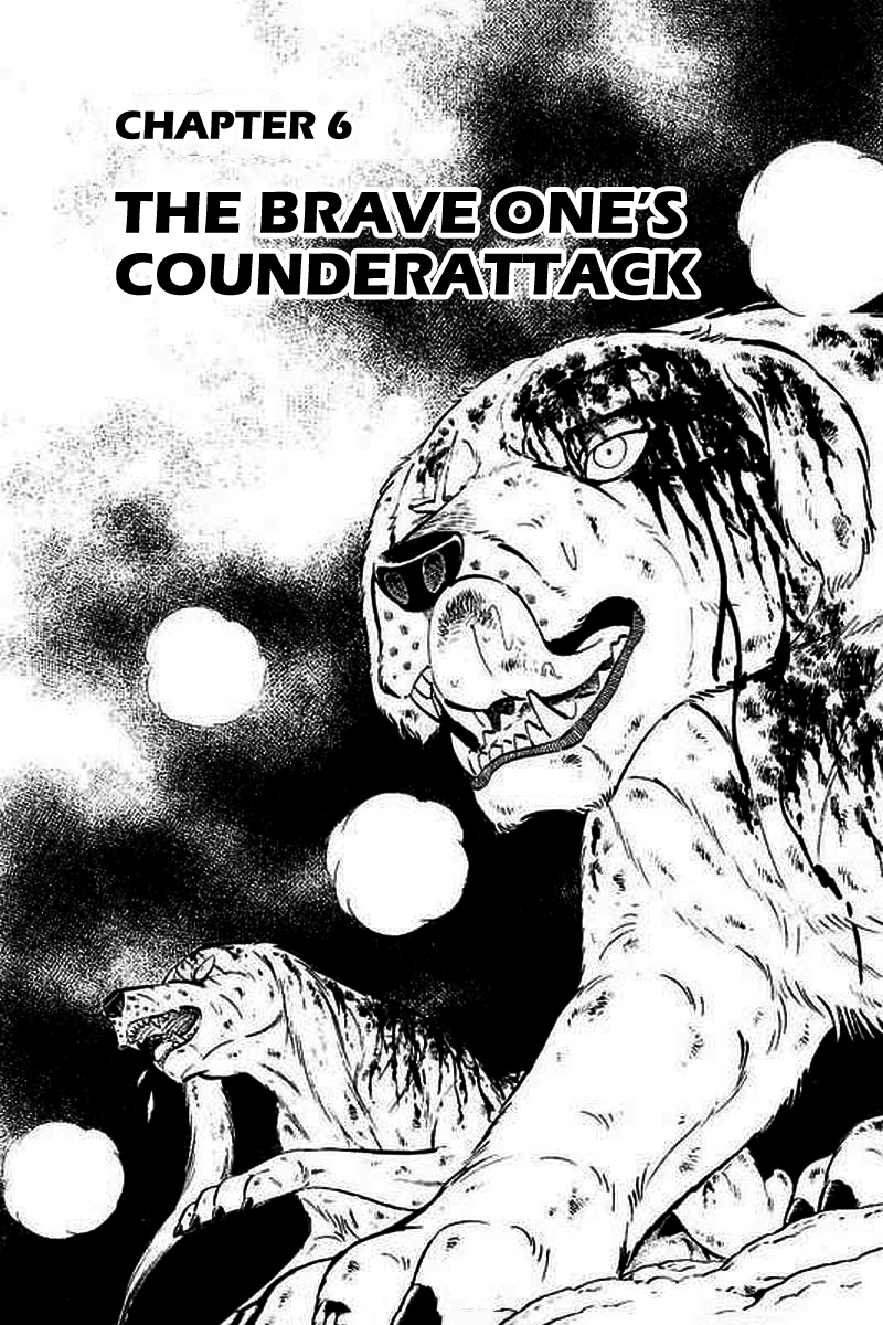 Ginga: The Last Wars The Brave One's Counterattcak 第1页