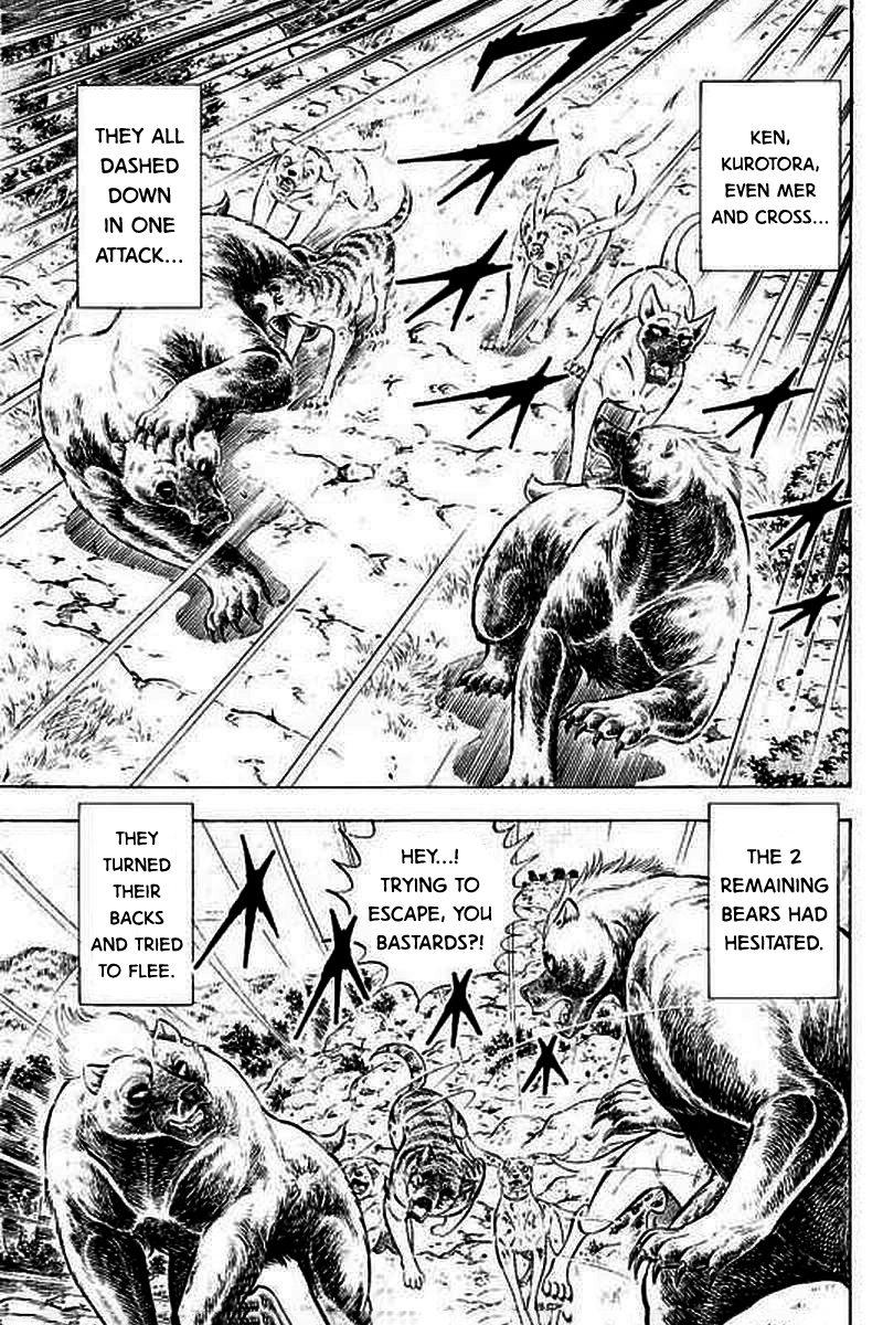 Ginga: The Last Wars The Brave One's Counterattcak 第11页