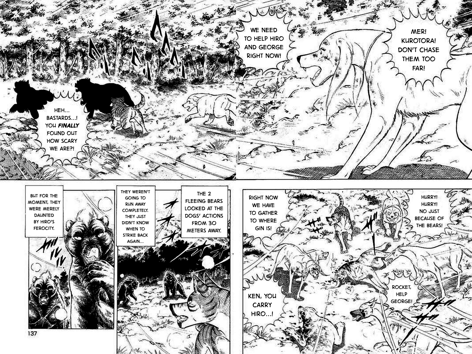 Ginga: The Last Wars The Brave One's Counterattcak 第12页