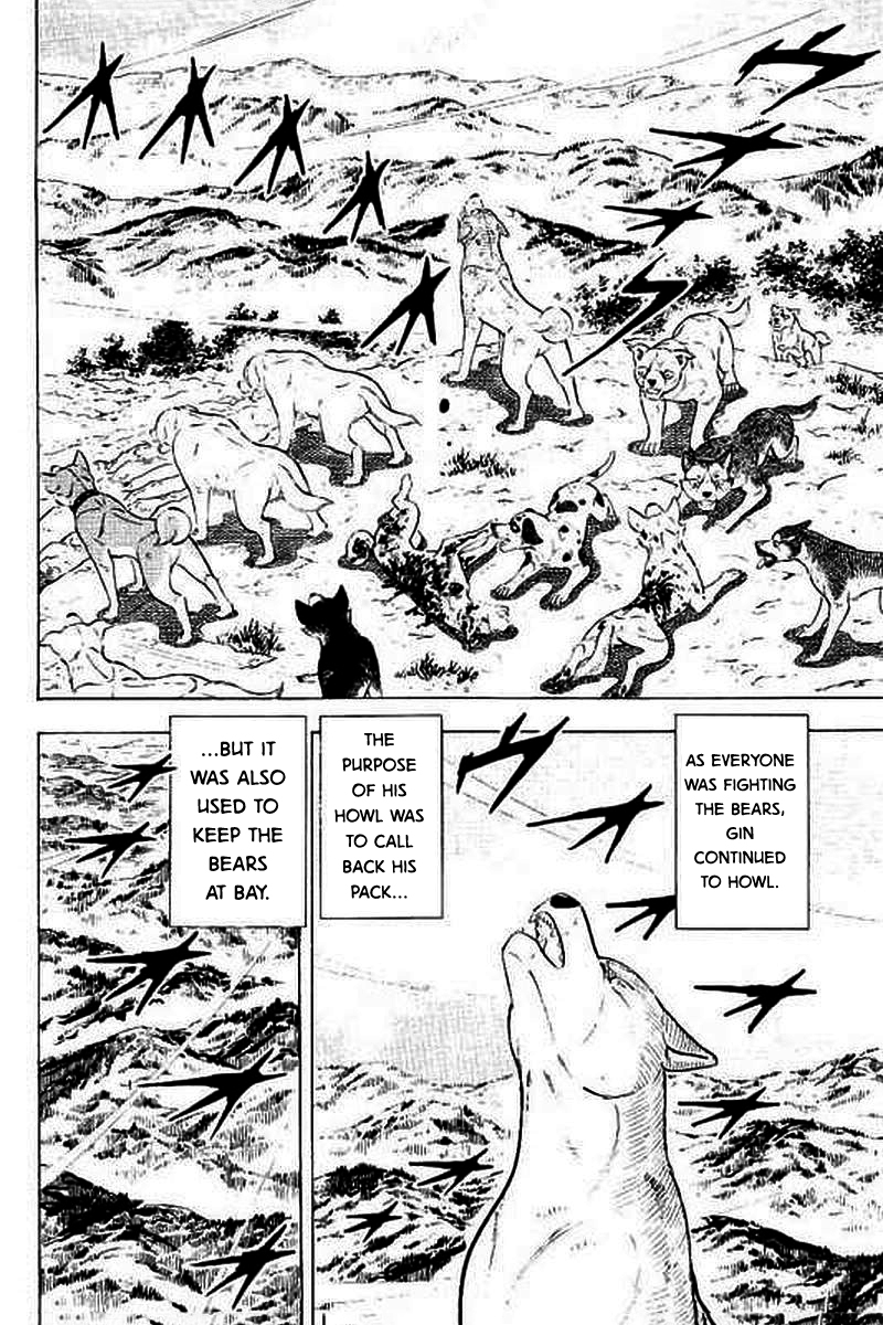 Ginga: The Last Wars The Brave One's Counterattcak 第13页