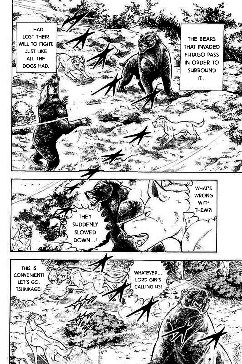 Ginga: The Last Wars The Brave One's Counterattcak 第17页