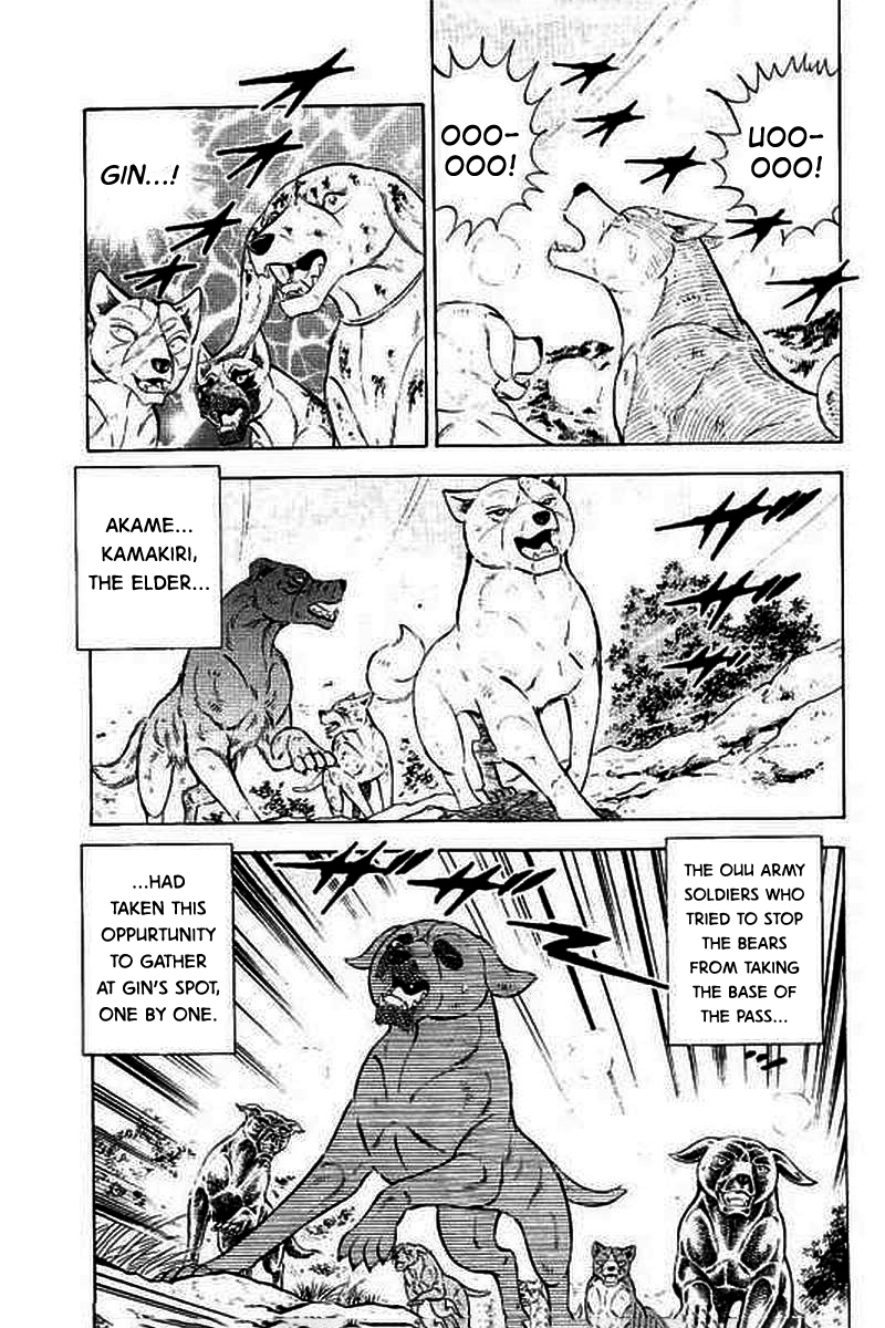 Ginga: The Last Wars The Brave One's Counterattcak 第18页