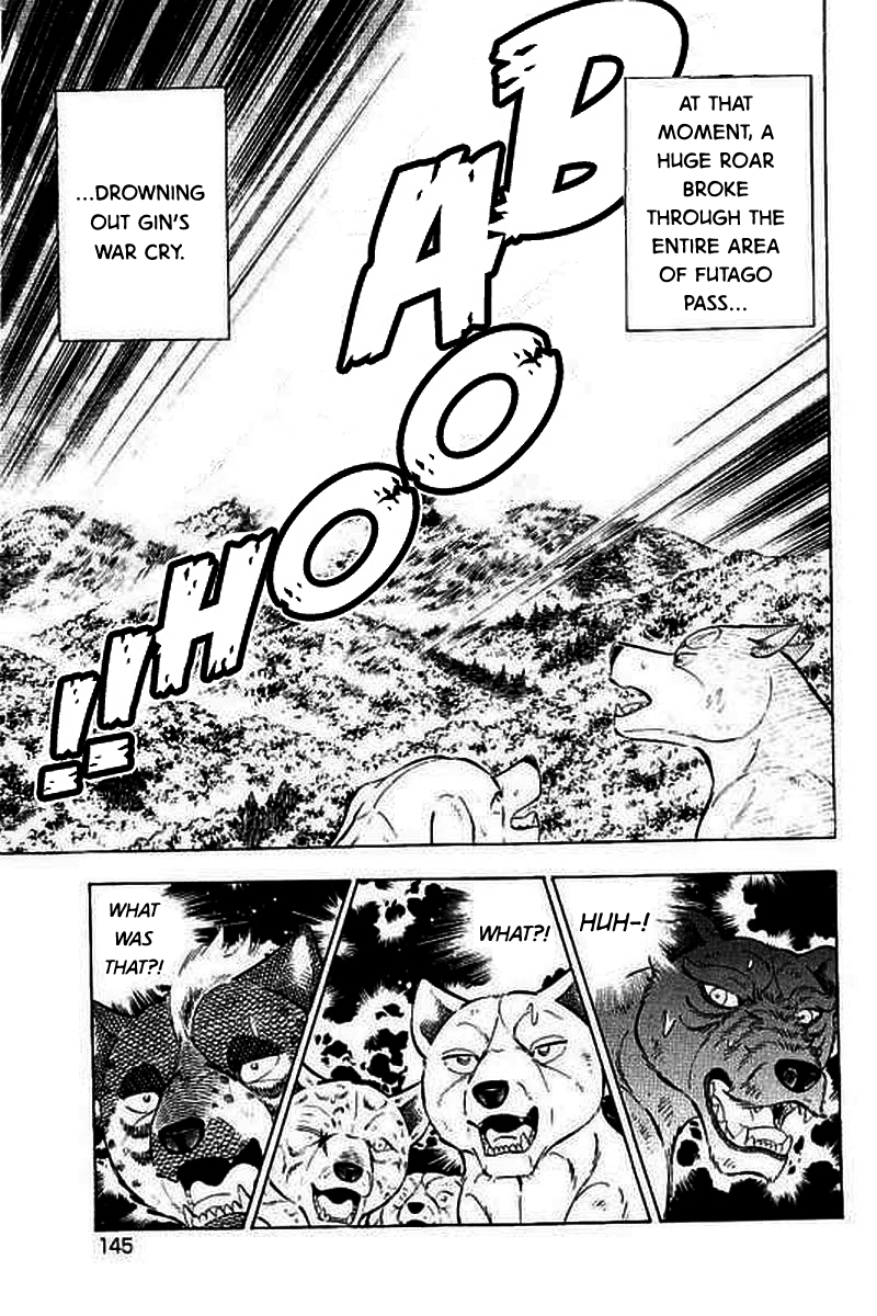 Ginga: The Last Wars The Brave One's Counterattcak 第20页