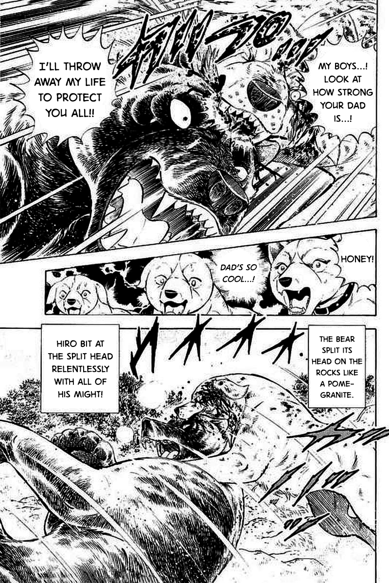 Ginga: The Last Wars The Brave One's Counterattcak 第7页