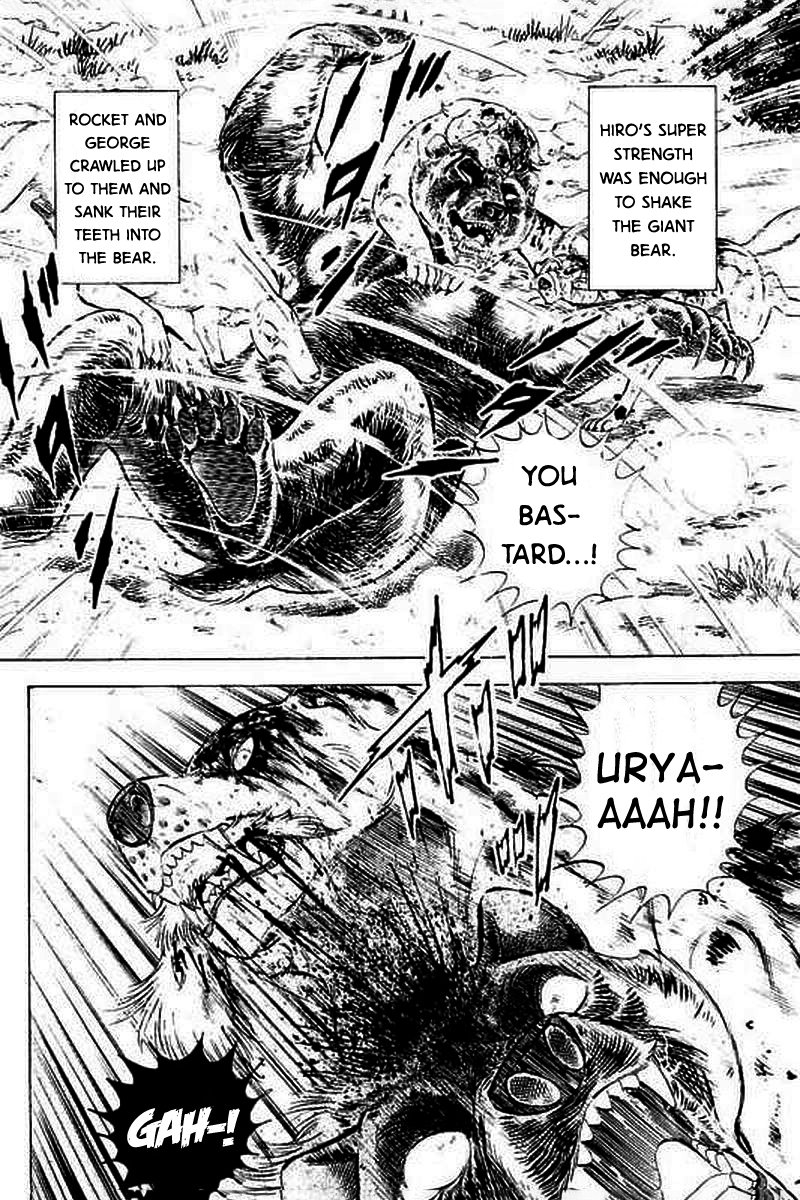 Ginga: The Last Wars The Brave One's Counterattcak 第8页