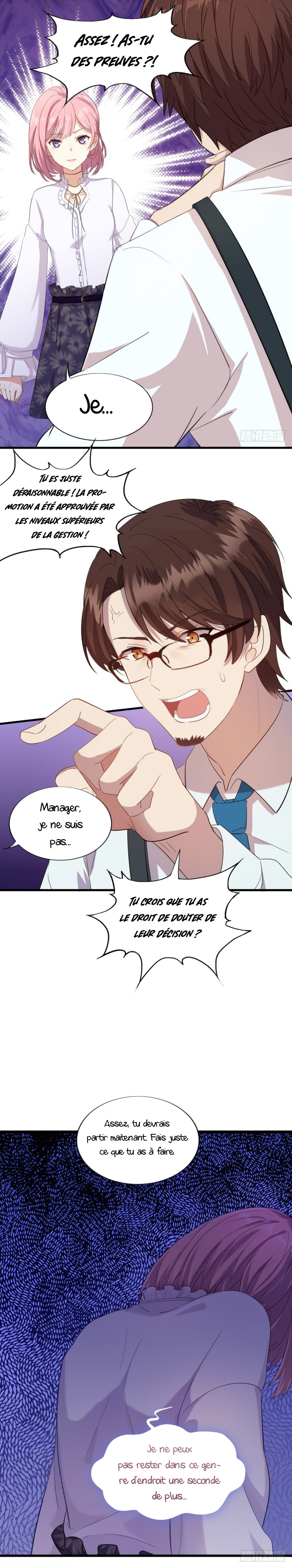 Dreamscape Albireo Ch. 1 第7页