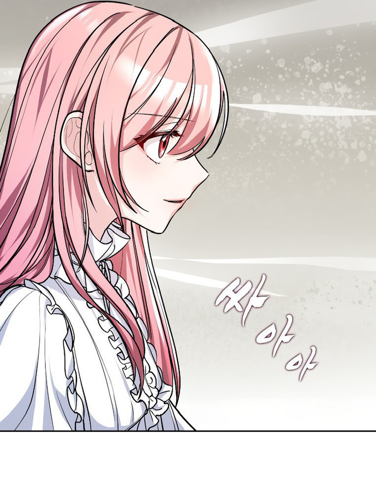 Regina Rena – To the Unforgiven Vol. 1 Ch. 2 第70页