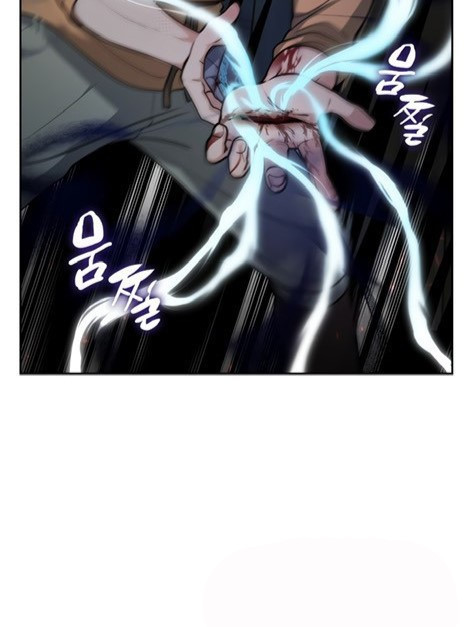Regina Rena – To the Unforgiven Vol. 1 Ch. 2 第8页