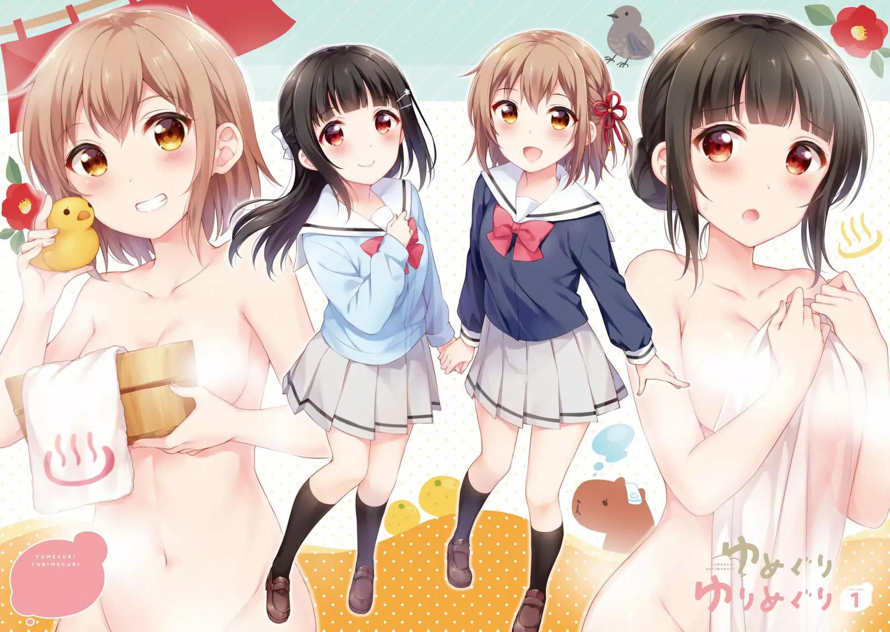 Yumeguri Yurimeguri 第4页