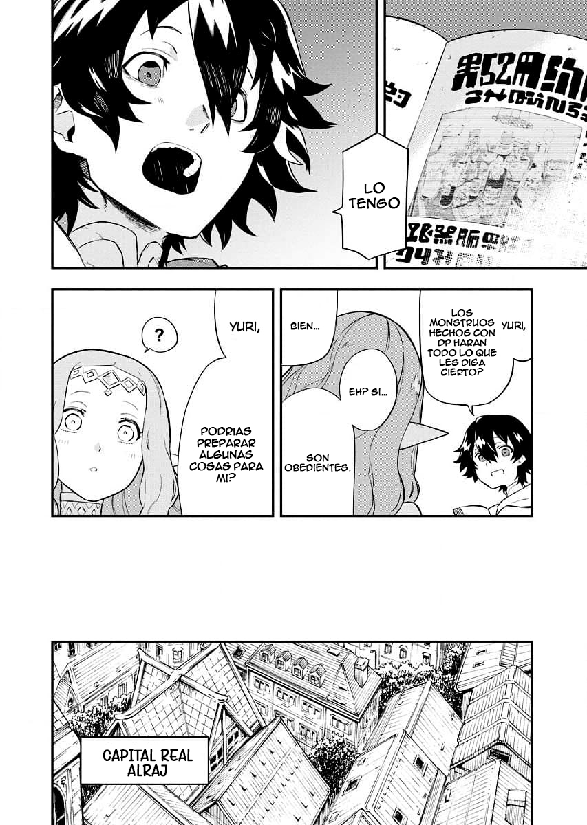 Tsuihou Sareta Renkinjutsushi-san, Saikyou no Dungeon o Tsukurimasen ka? Intento crear un monstruo 第13页