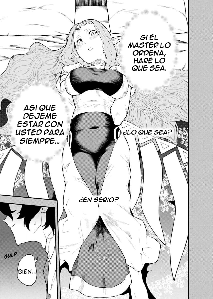 Tsuihou Sareta Renkinjutsushi-san, Saikyou no Dungeon o Tsukurimasen ka? Intento crear un monstruo 第4页