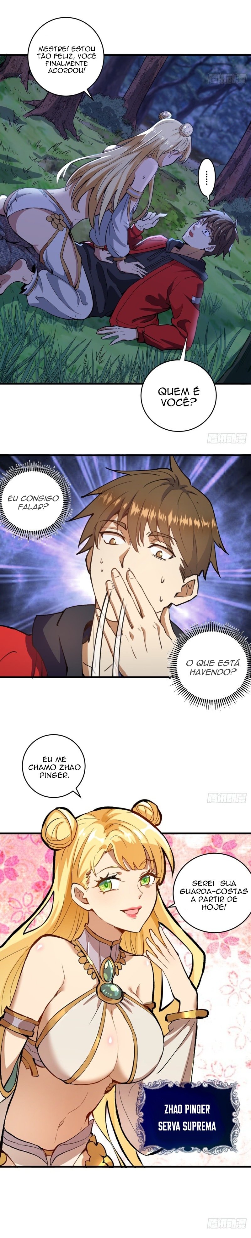 Dark Star King Ch. 1 第12页