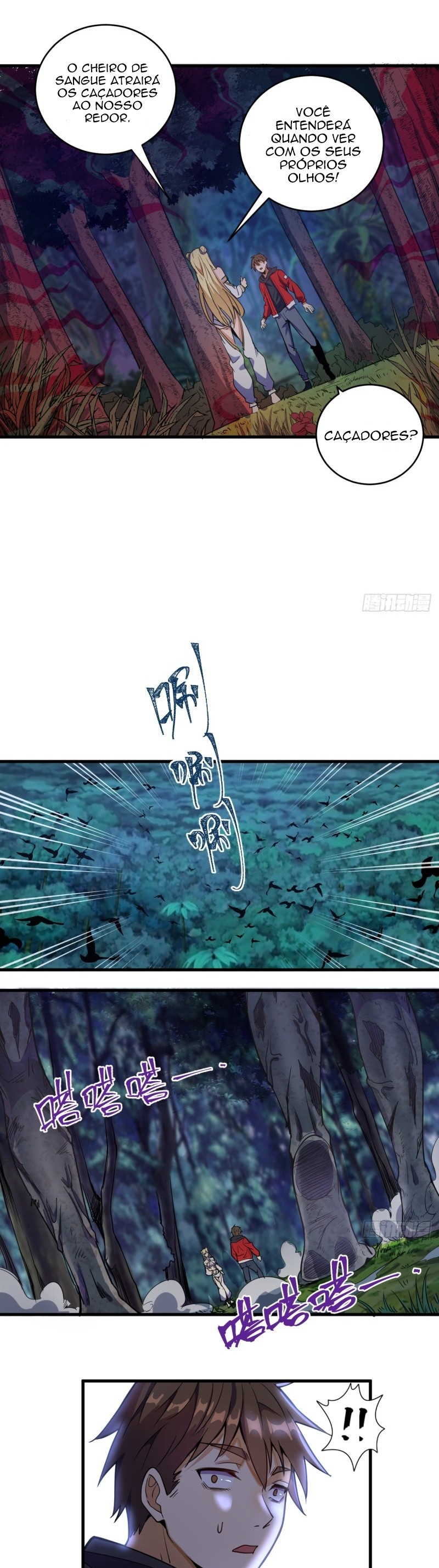Dark Star King Ch. 1 第18页