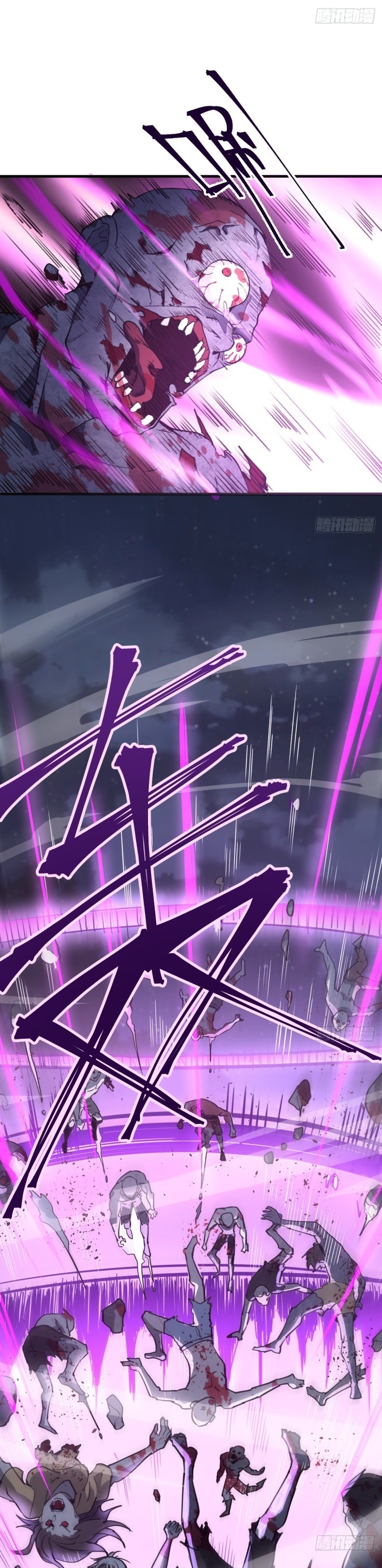 Dark Star King Ch. 1 第28页