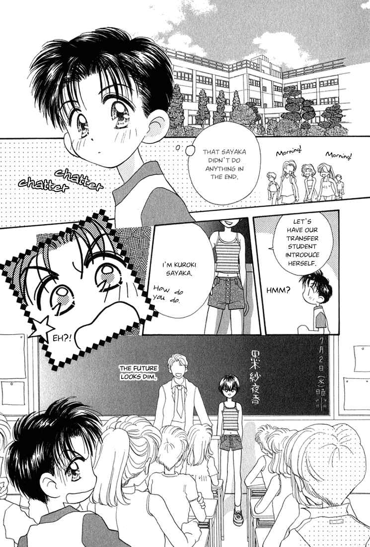 Young Girl, Young Boy Mischievous Angels 第13页