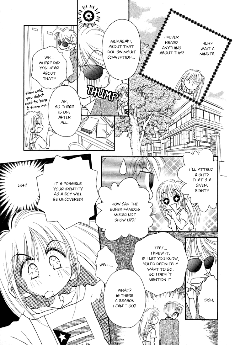 Young Girl, Young Boy Mischievous Angels 第3页