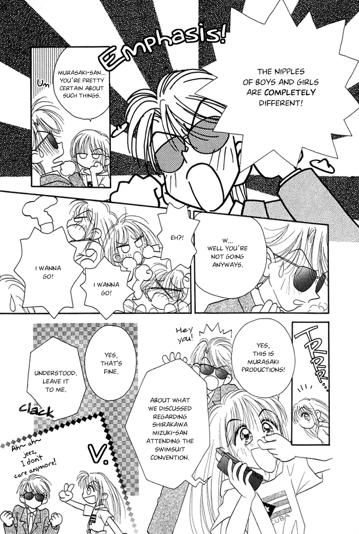 Young Girl, Young Boy Mischievous Angels 第5页
