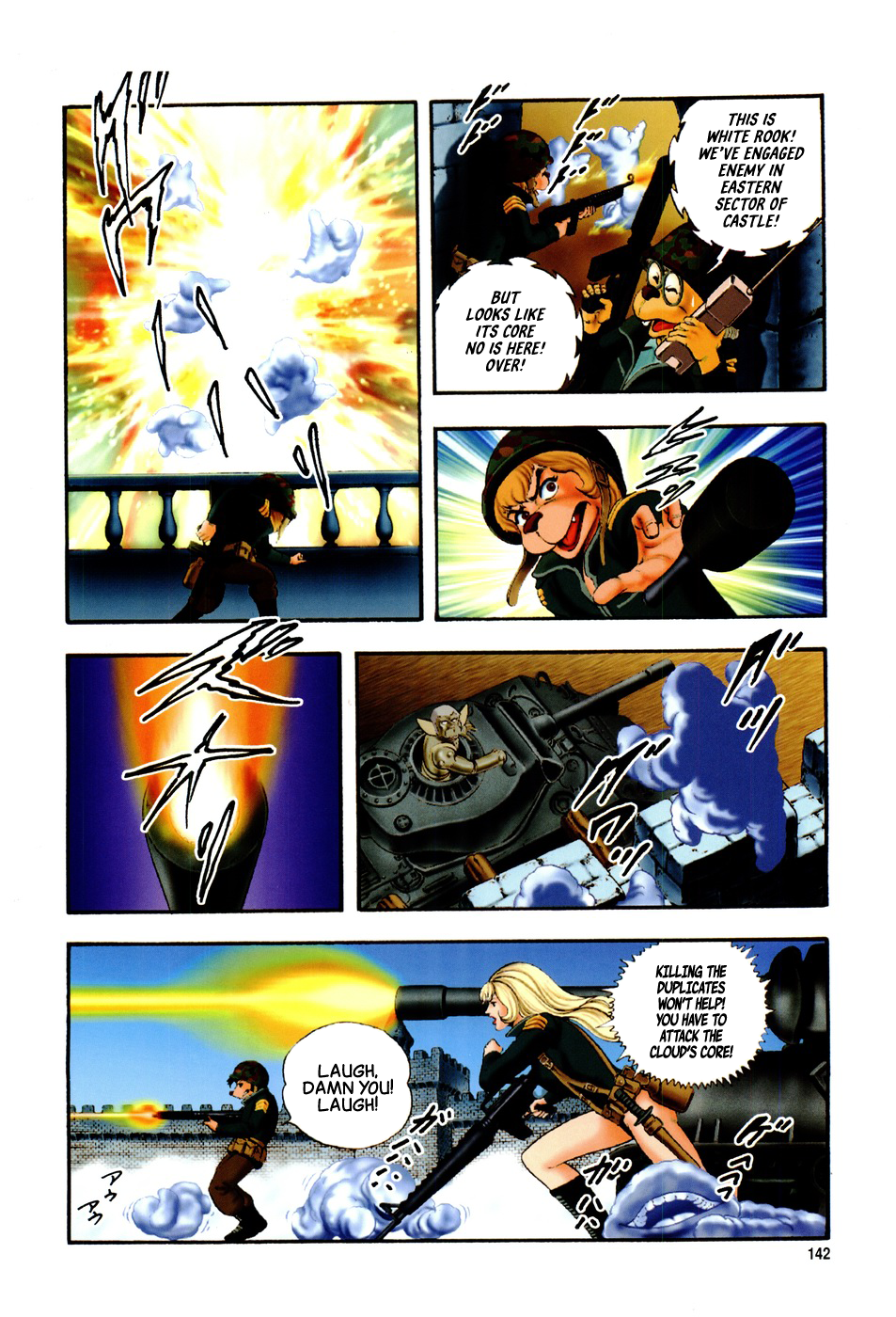Black Knight Bat (Full Color Edition) The Cloud of Wrath 第12页