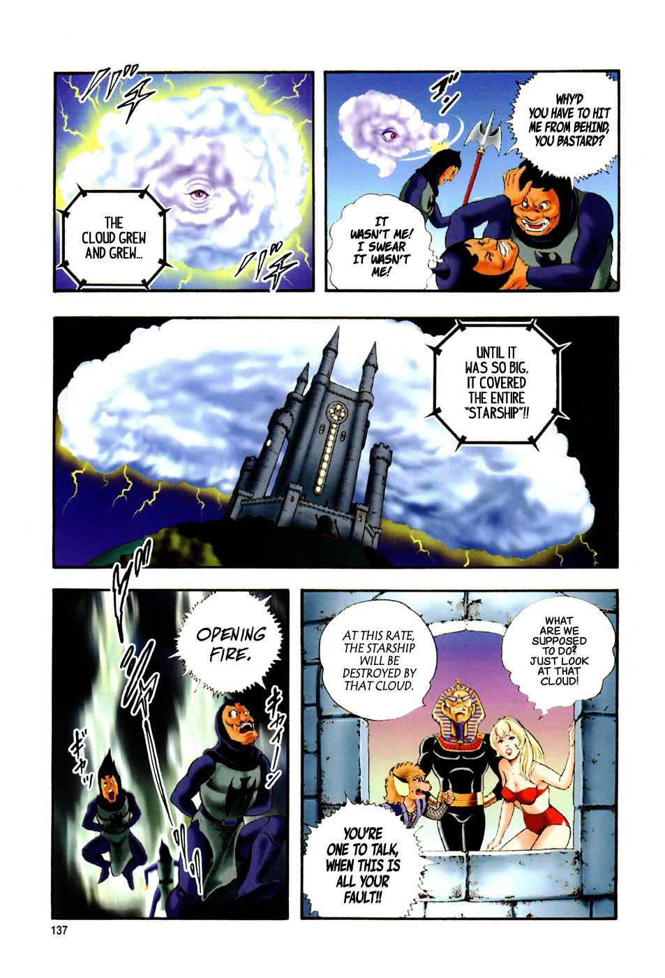 Black Knight Bat (Full Color Edition) The Cloud of Wrath 第7页