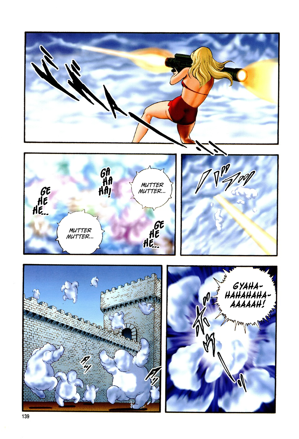 Black Knight Bat (Full Color Edition) The Cloud of Wrath 第9页