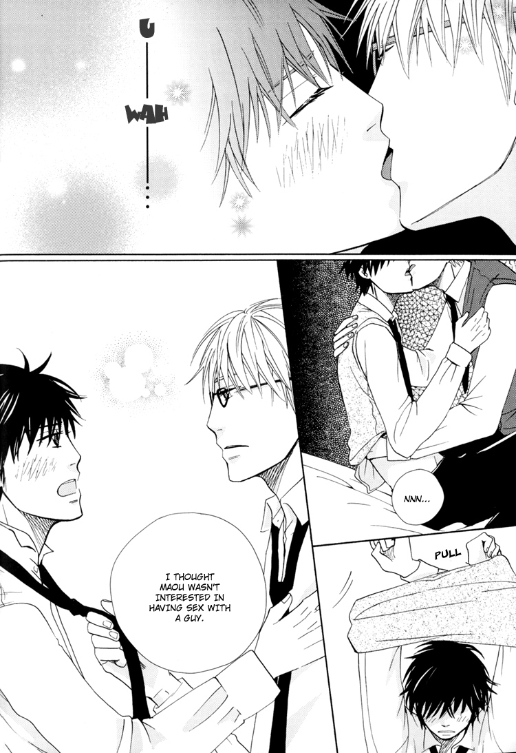6-banme no Megane Oneshot 第22页