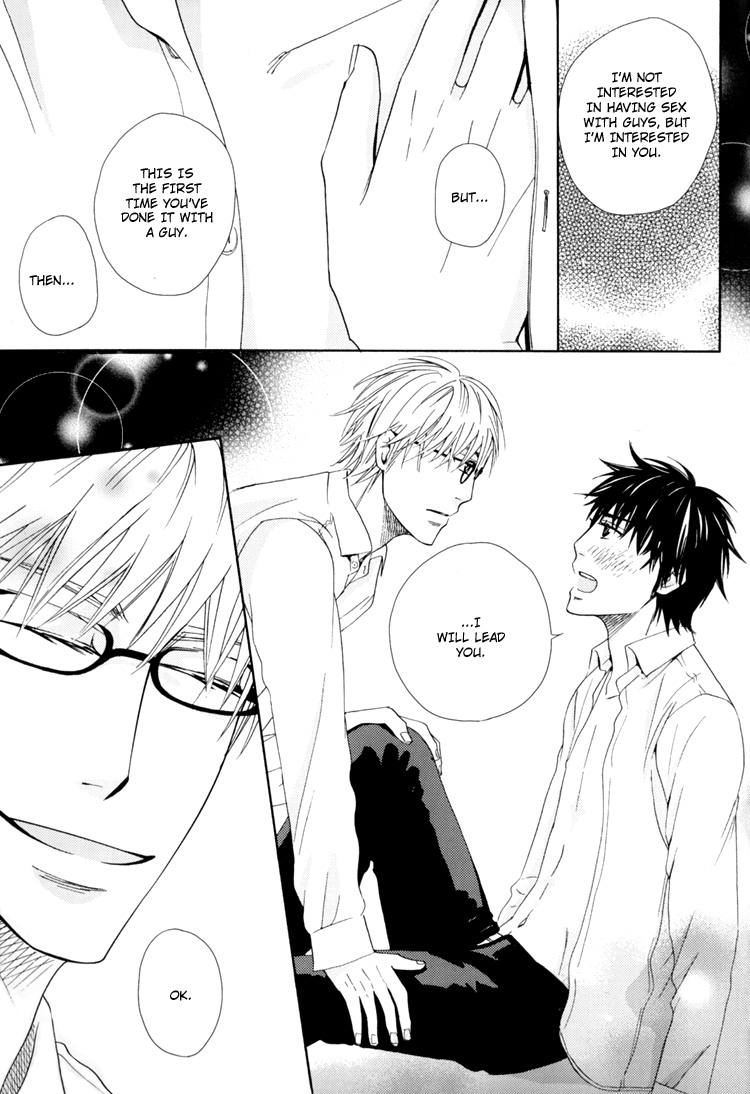 6-banme no Megane Oneshot 第23页