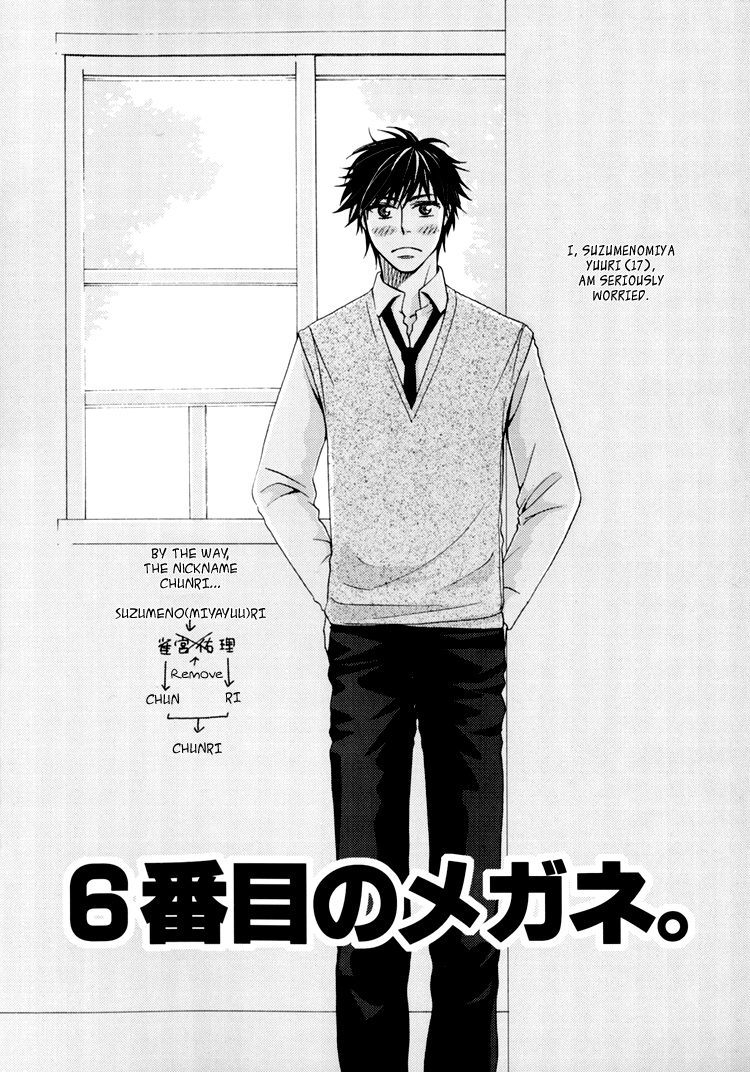 6-banme no Megane Oneshot 第4页