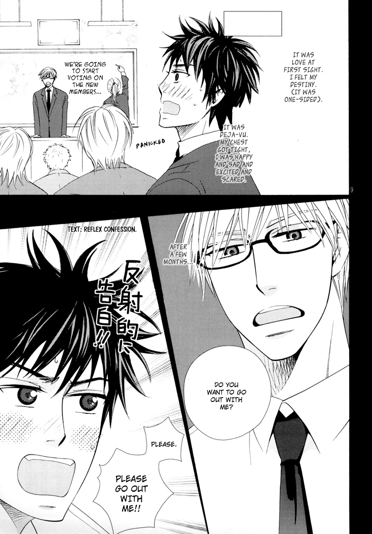 6-banme no Megane Oneshot 第7页