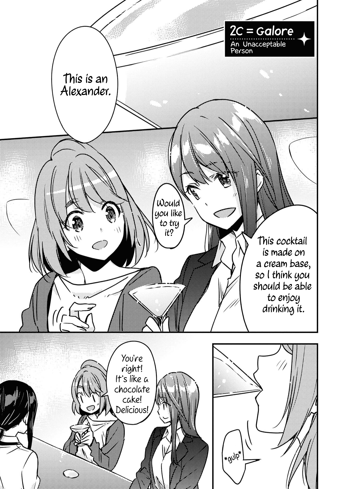 Yuliquer: Alcohol x Yuri (Anthology) 第3页
