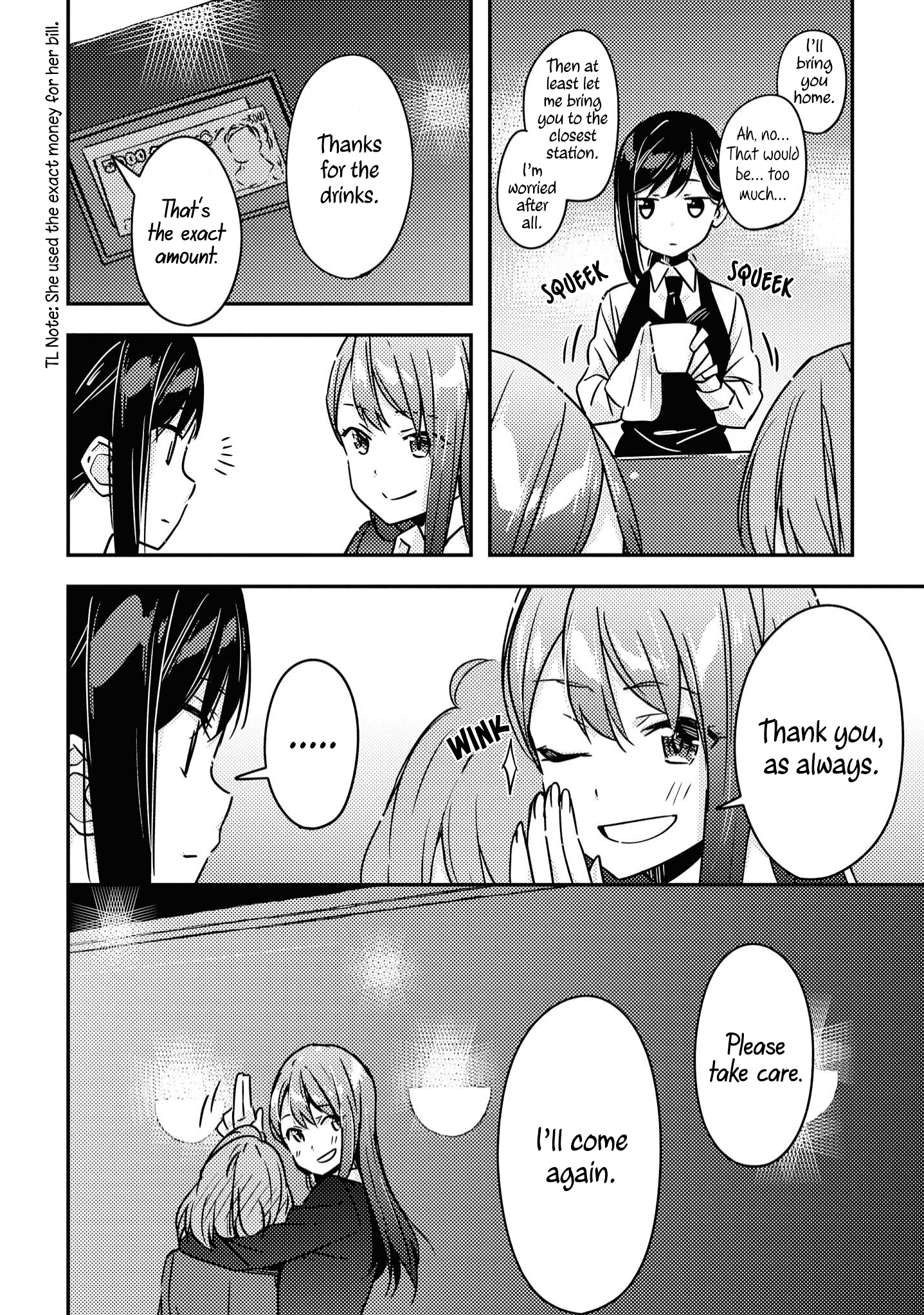Yuliquer: Alcohol x Yuri (Anthology) 第8页