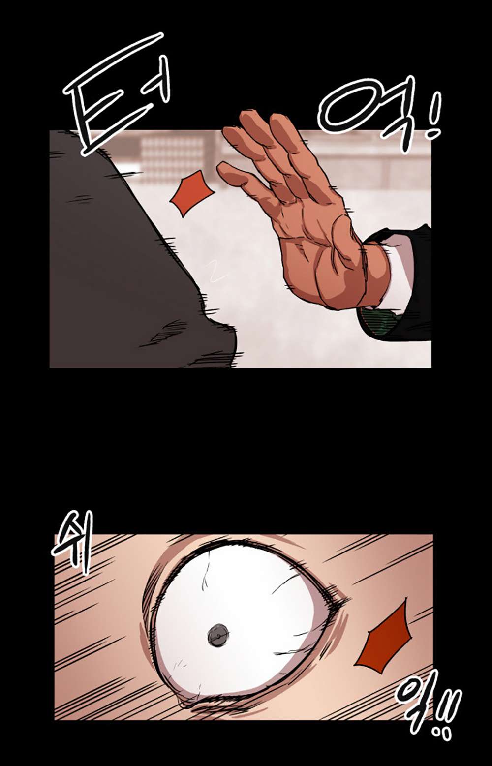 Hardcore Leveling Warrior Vol. 1 Ch. 4 第41页