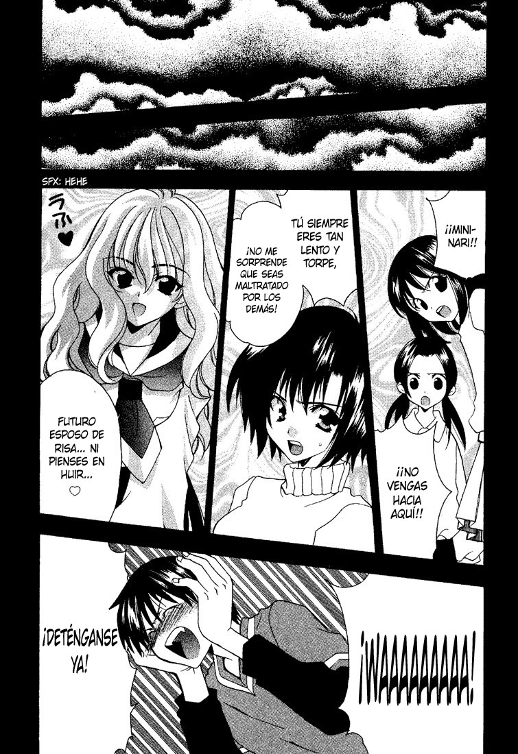 Girls Bravo Vol. 1 Ch. 6 第1页