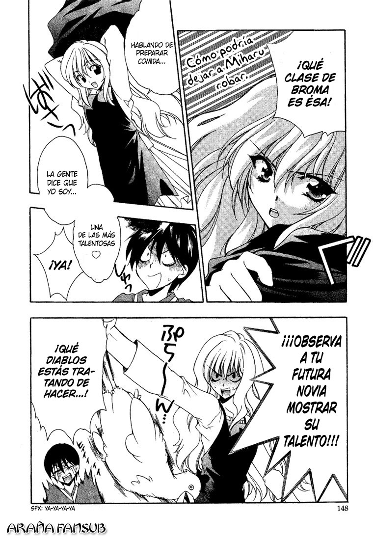 Girls Bravo Vol. 1 Ch. 6 第16页