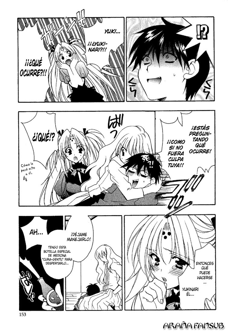 Girls Bravo Vol. 1 Ch. 6 第21页