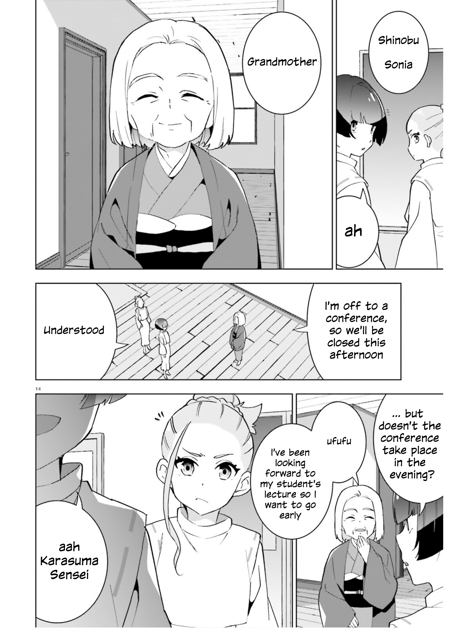 Healer Girl Espressivo Sonia 第12页