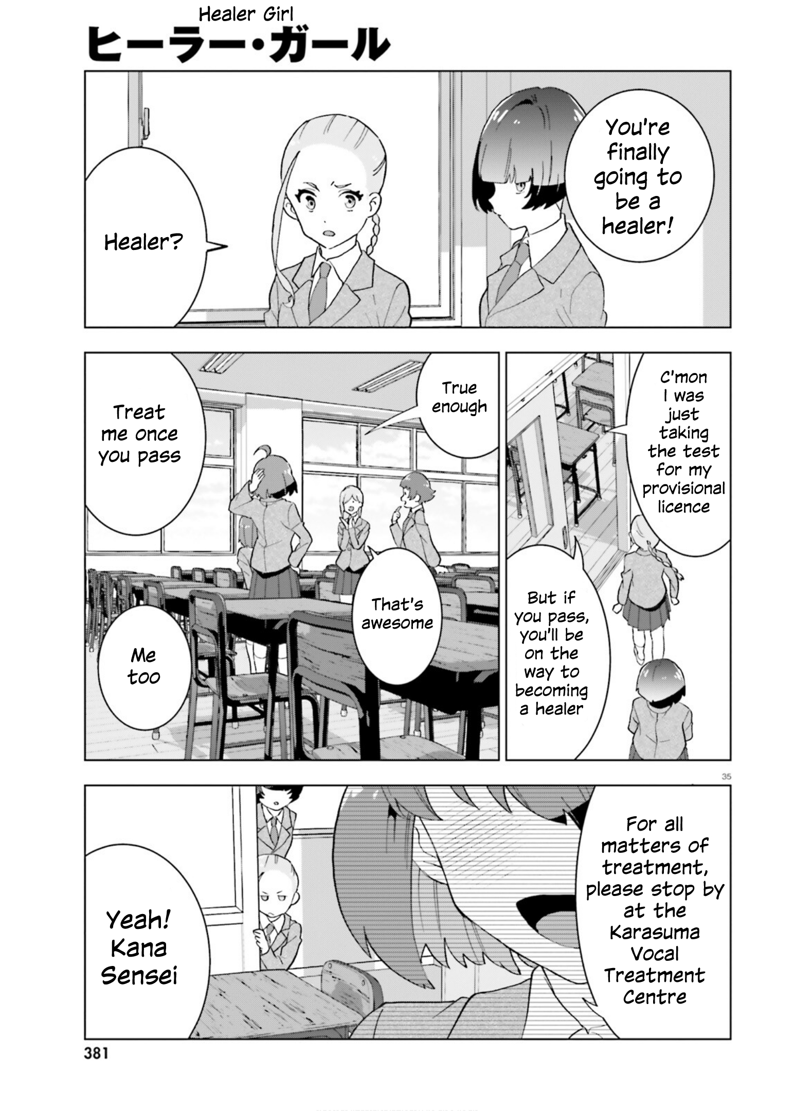 Healer Girl Espressivo Sonia 第32页