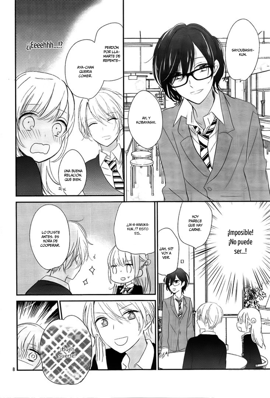 Mayonaka no Stellarium Vol. 1 Ch. 3 第11页