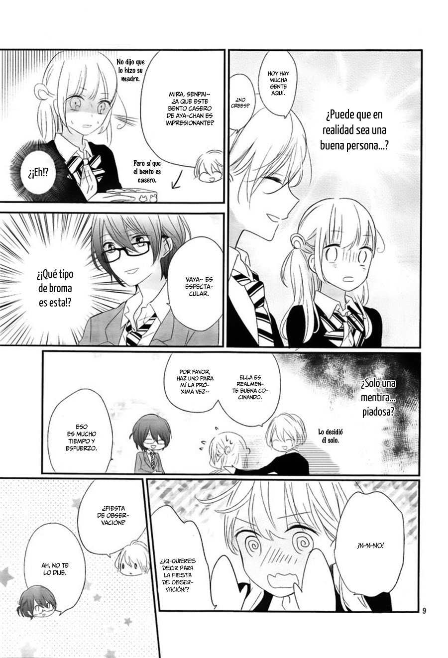 Mayonaka no Stellarium Vol. 1 Ch. 3 第12页