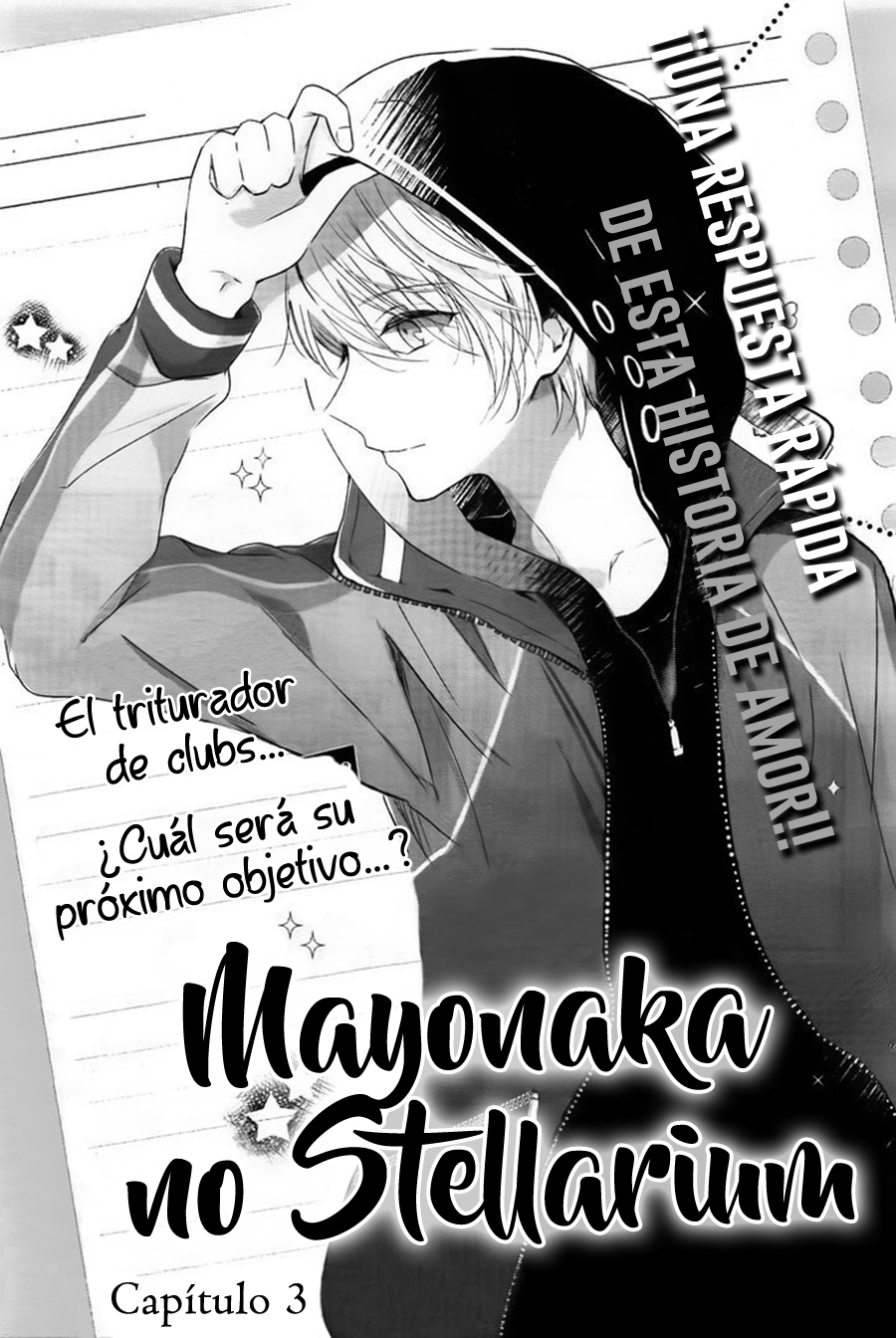 Mayonaka no Stellarium Vol. 1 Ch. 3 第4页