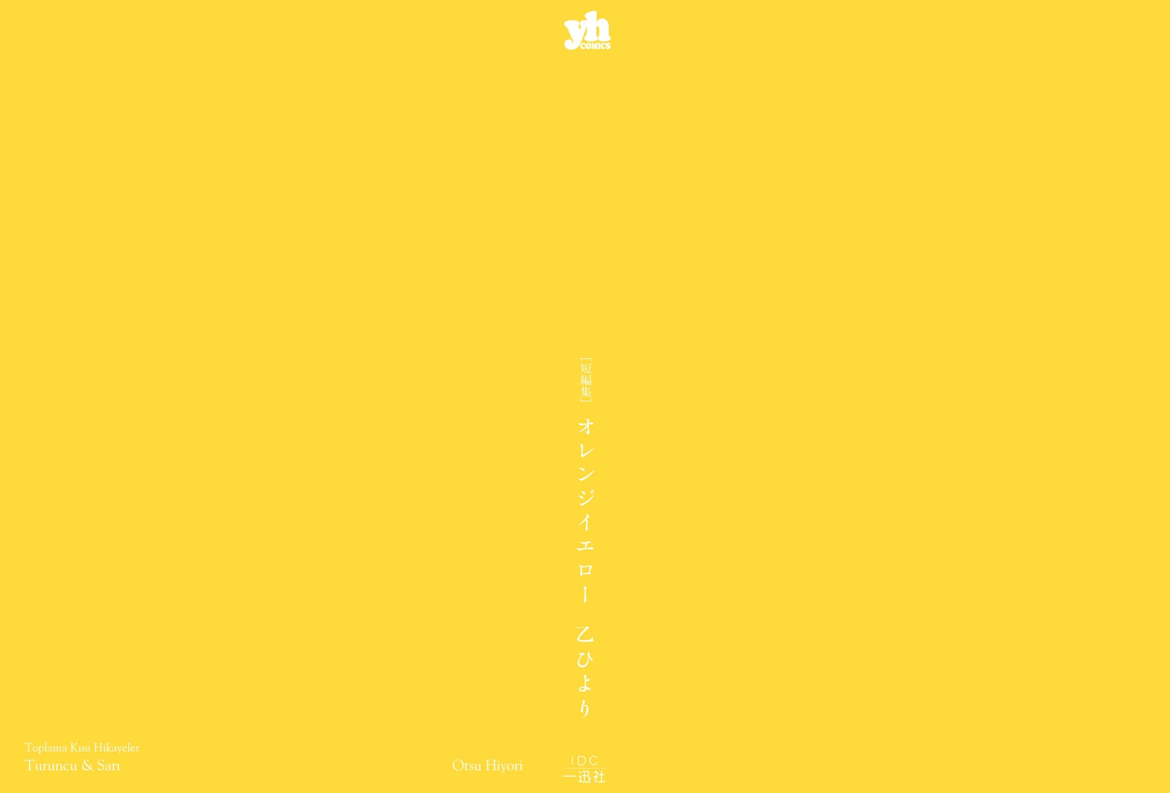 Orange Yellow 第7页